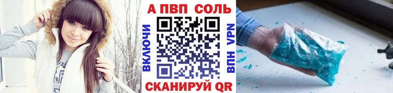APVP СК Камешково