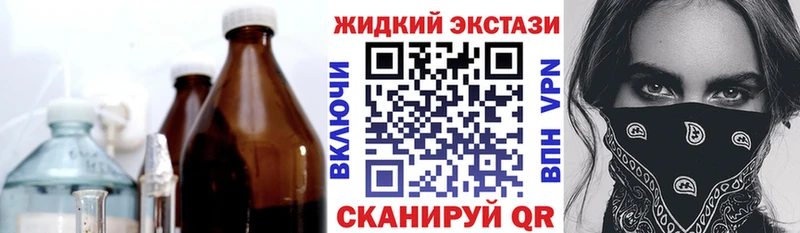 Бутират GHB  Камешково 
