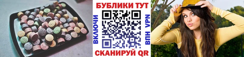 мега ССЫЛКА  Камешково  Ecstasy Philipp Plein  как найти закладки 