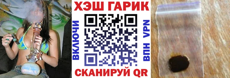 купить  сайты  мега tor  ГАШ Premium  Камешково 