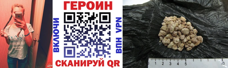 цена   Камешково  Героин белый 