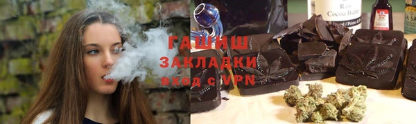 соль ск Осинники