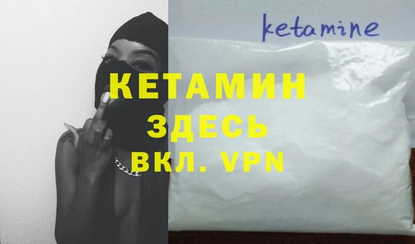 героин Алексин