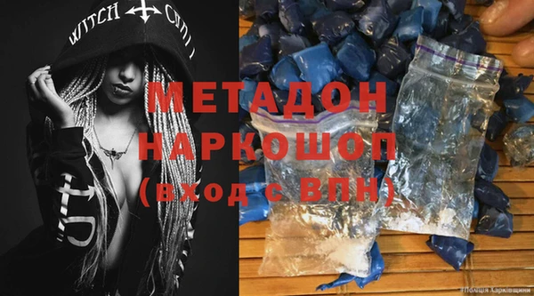 героин Алексин