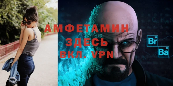 первитин Алзамай