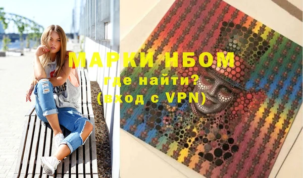 героин Алексин