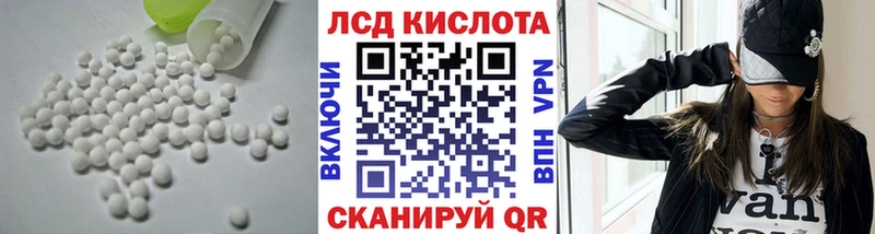Лсд 25 экстази кислота  где купить наркоту  Камешково 