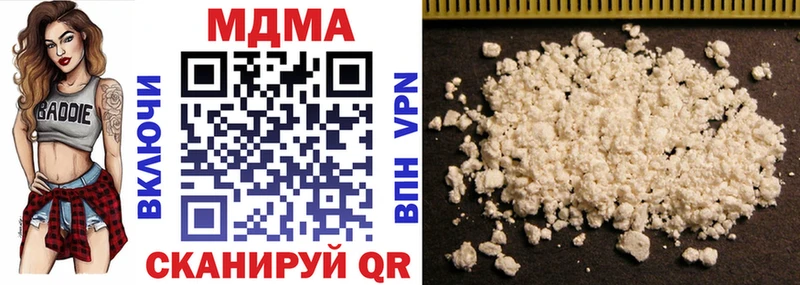 где купить   Камешково  МДМА кристаллы 