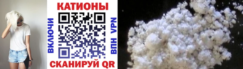 где найти наркотики  Камешково  МЯУ-МЯУ мяу мяу 