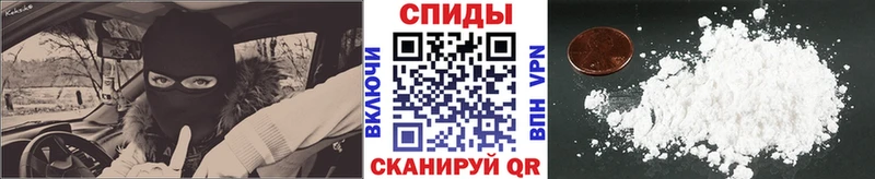 магазин    Камешково  МЕТАМФЕТАМИН пудра 